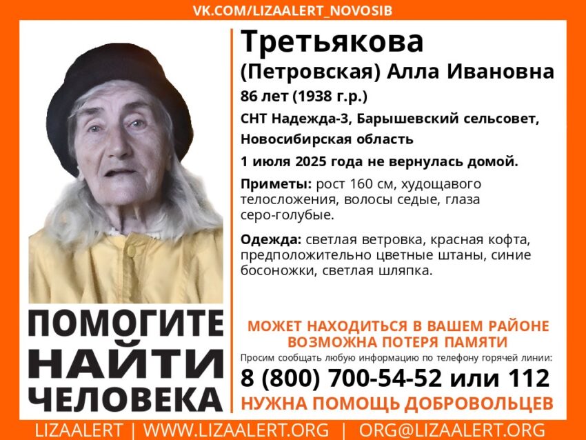 Пожилую жительницу Шлюза вторые сутки ищут в окрестностях