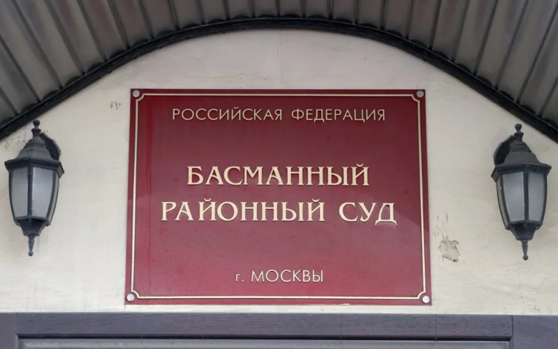 На топ-менеджеров клиники Мешалкина завели уголовное дело