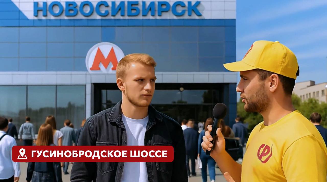Искусственный интеллект &laquo;построил&raquo; новые станции метро в Новосибирске