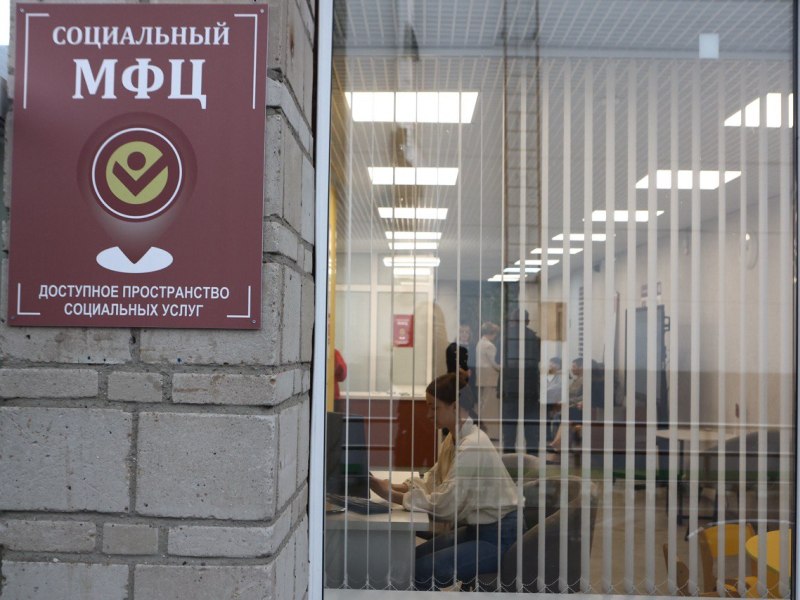 Новый социальный МФЦ откроют в Советском районе Новосибирска в