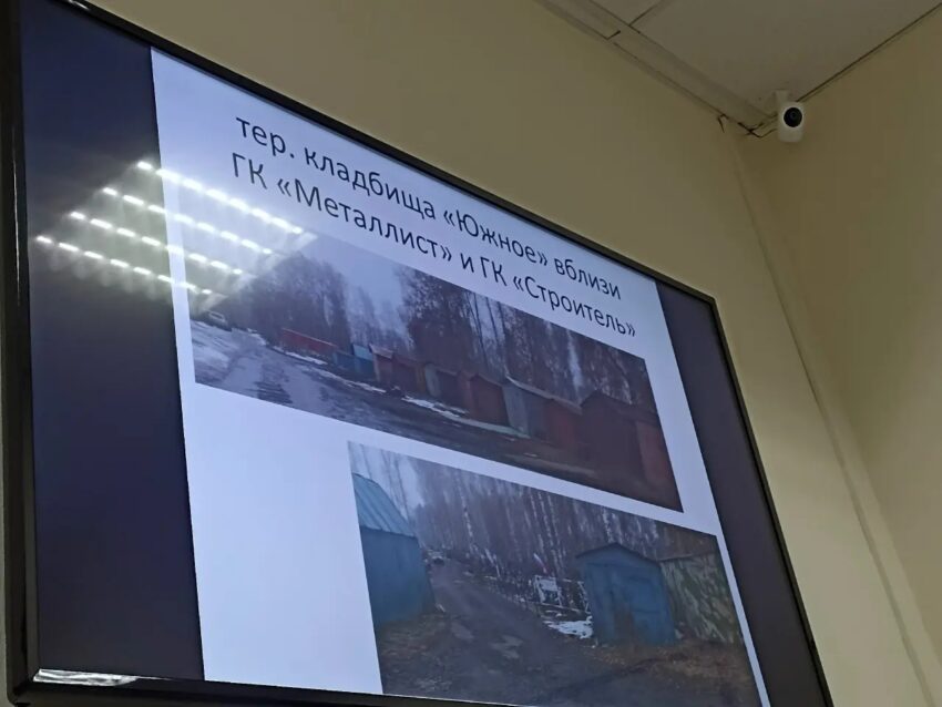 83 гаража снесут ради расширения кладбища «Южное» в Новосибирске