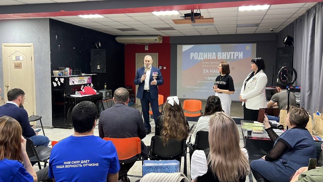 Штаб помощи фронту открыли в Советском районе Новосибирска
