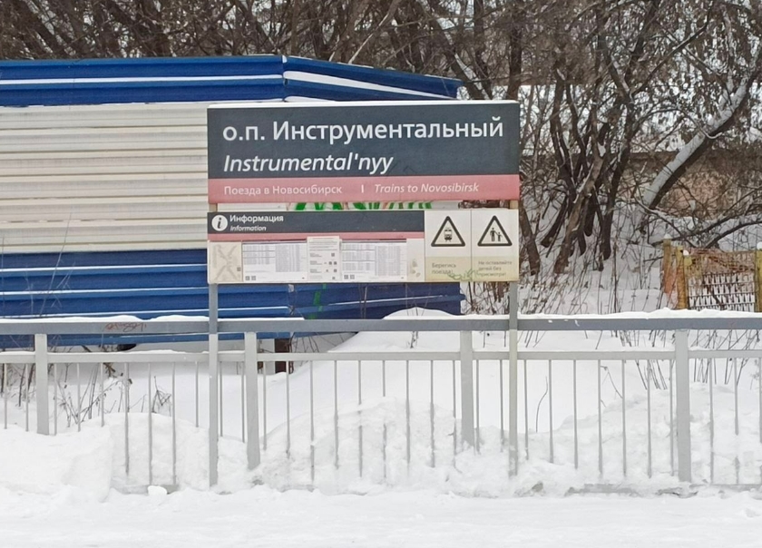 Пенсионерка погибла под колёсами электропоезда в Новосибирске