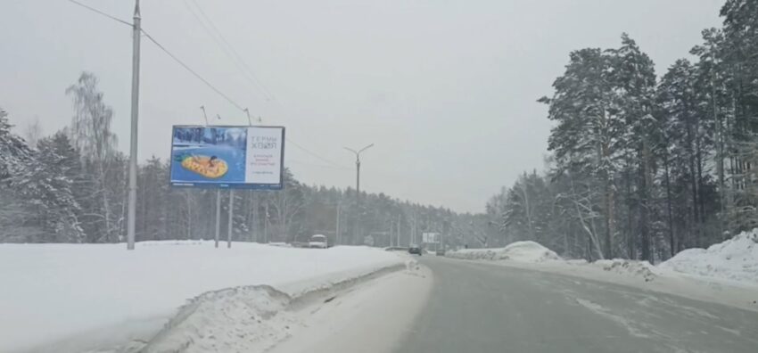 Ремонт проблемного участка Бердского шоссе у Академгородка наметили