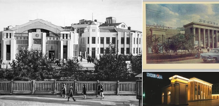 100 лет &laquo;Победе&raquo;: как менялся главный кинотеатр Новосибирска