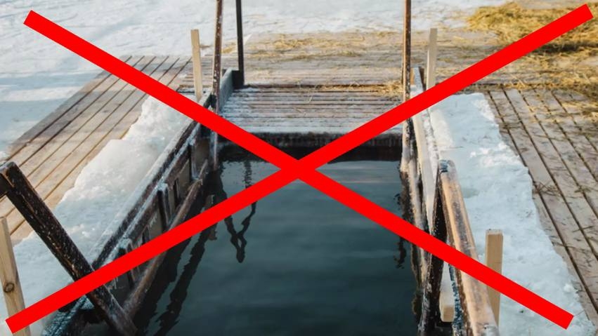В новосибирском Кольцово отменили крещенскую купель из‑за плохой воды
