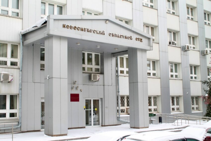 Новосибирский суд вступился за семью погибшего бойца СВО и вернул