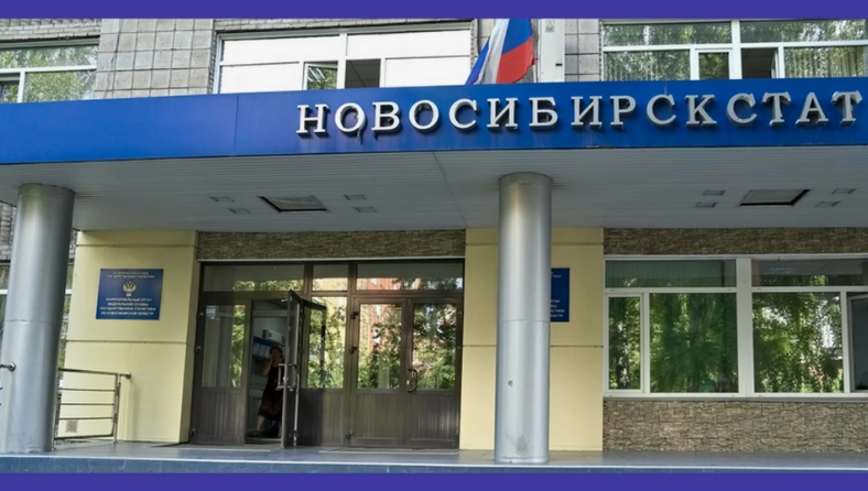 Новосибирская область вошла в тройку лидеров СФО по зарплатам: правят