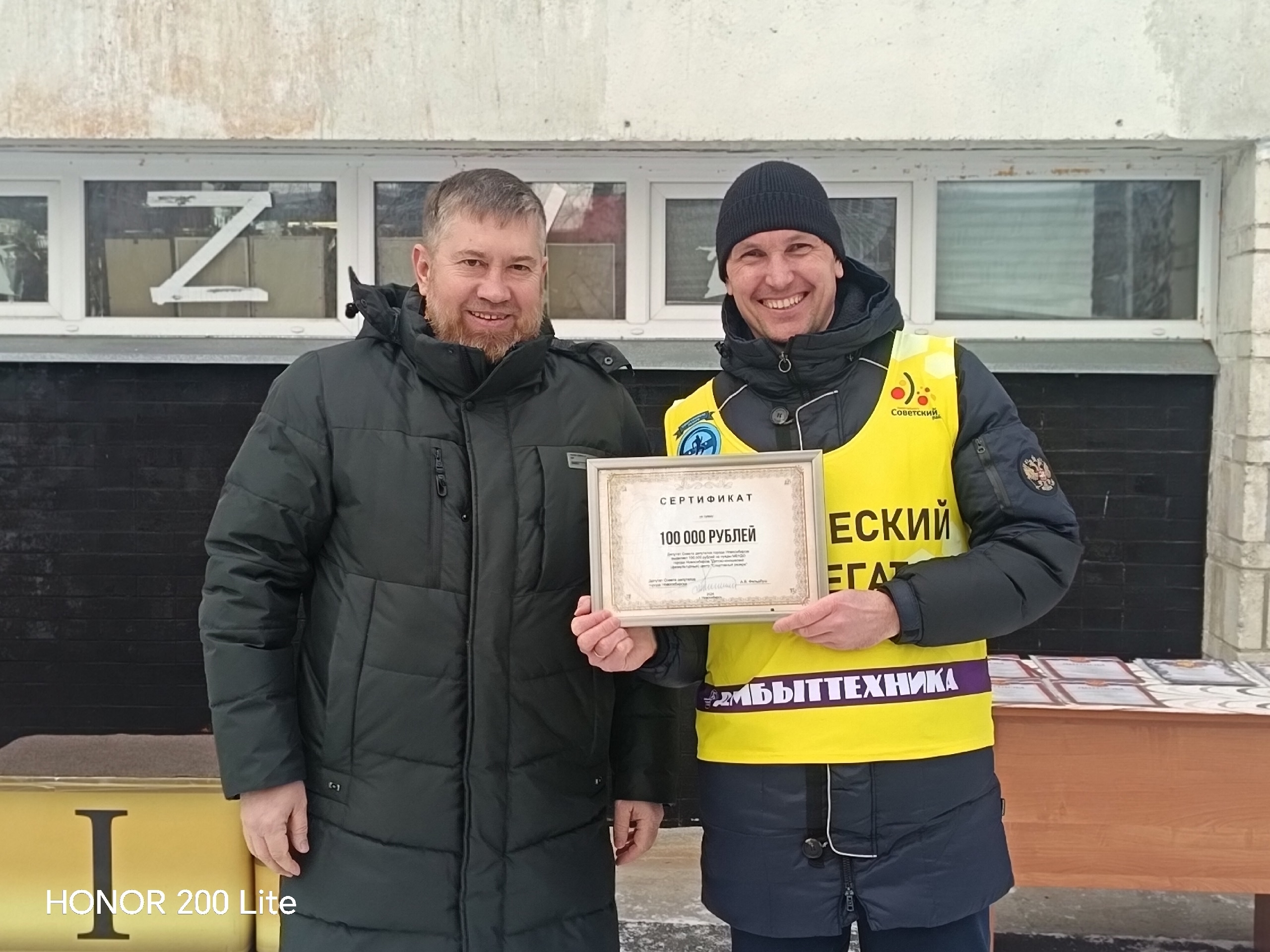 Почти триста юных лыжников бились за медали на школьном стадионе Шлюза