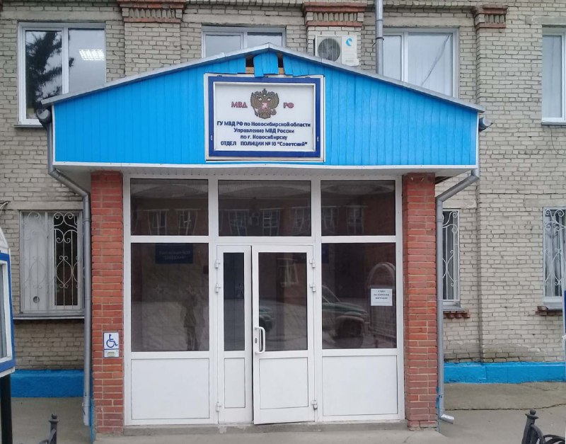 серийный вор