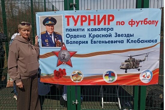 офицер-афганец Валерий Клебанюк