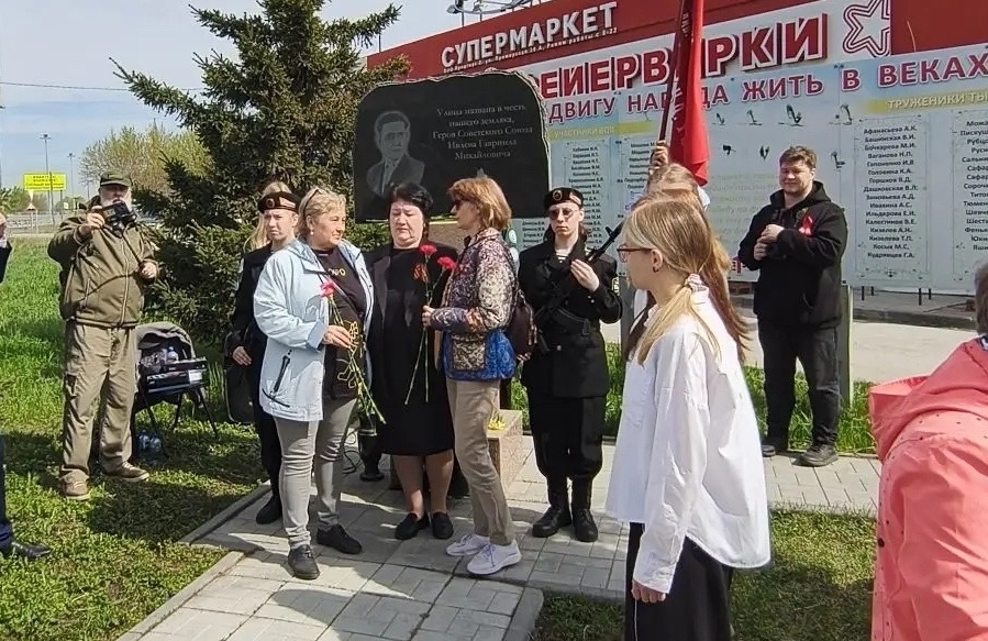 &laquo;Бессмертный полк&raquo; на Шлюзе