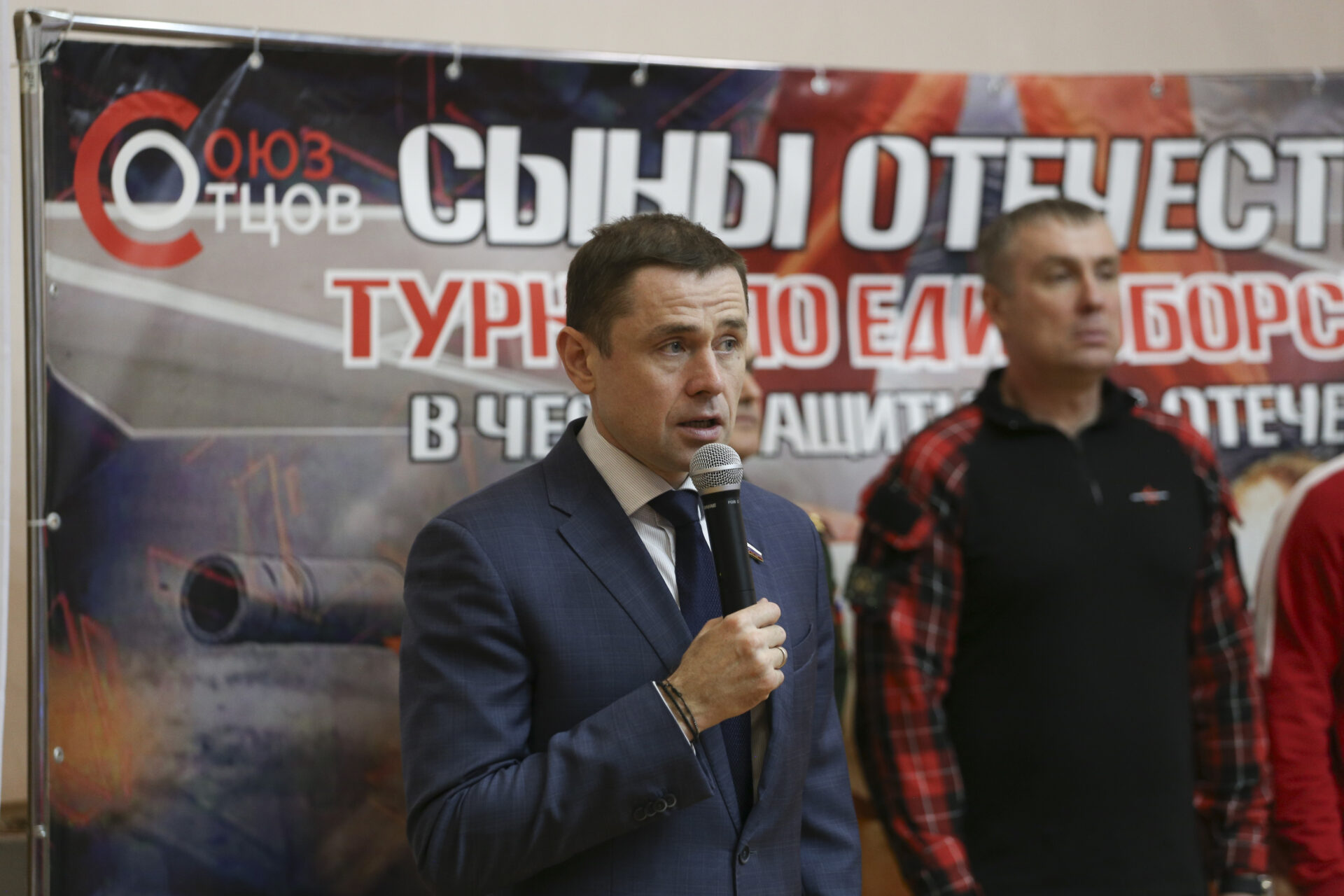 фестиваль &laquo;Сыны Отечества&raquo;