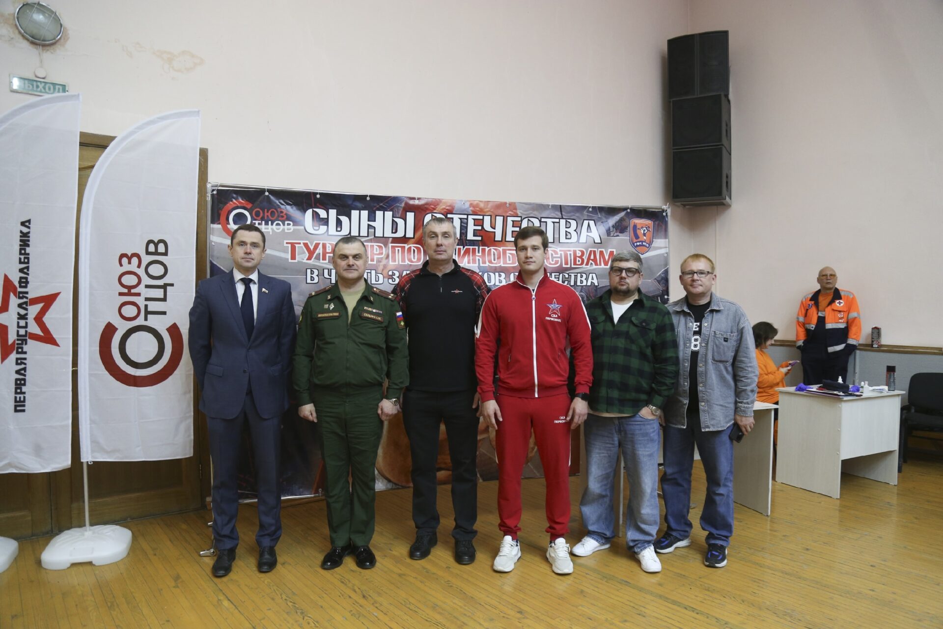 фестиваль &laquo;Сыны Отечества&raquo;