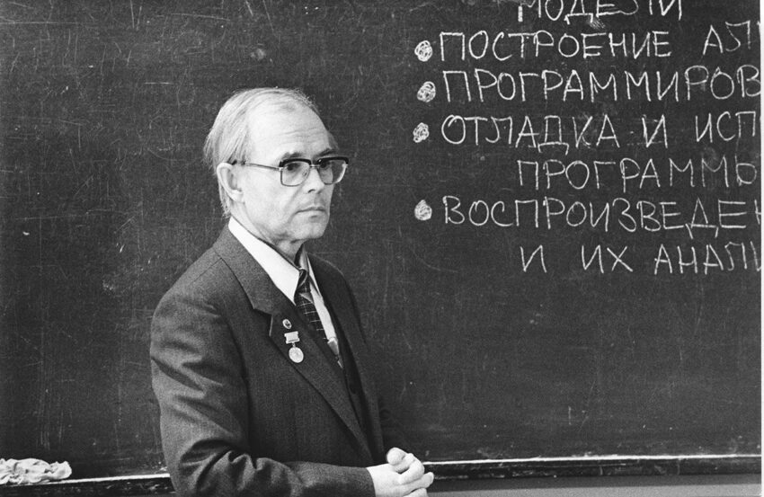 Ершовские чтения