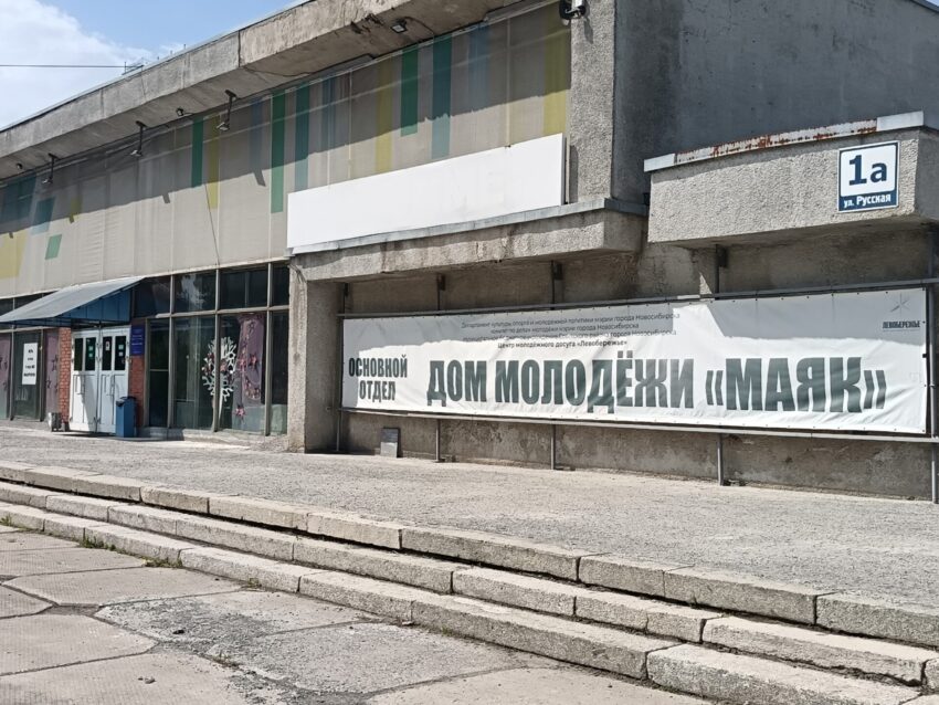 ремонт ступенек в ДМ &laquo;МАЯК&raquo;