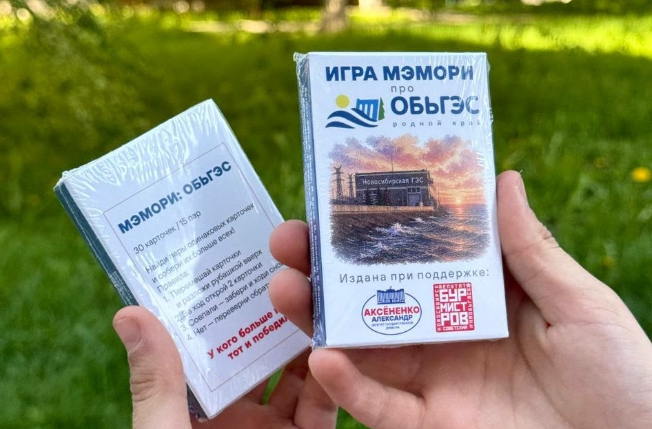 День защиты детей в Советском районе