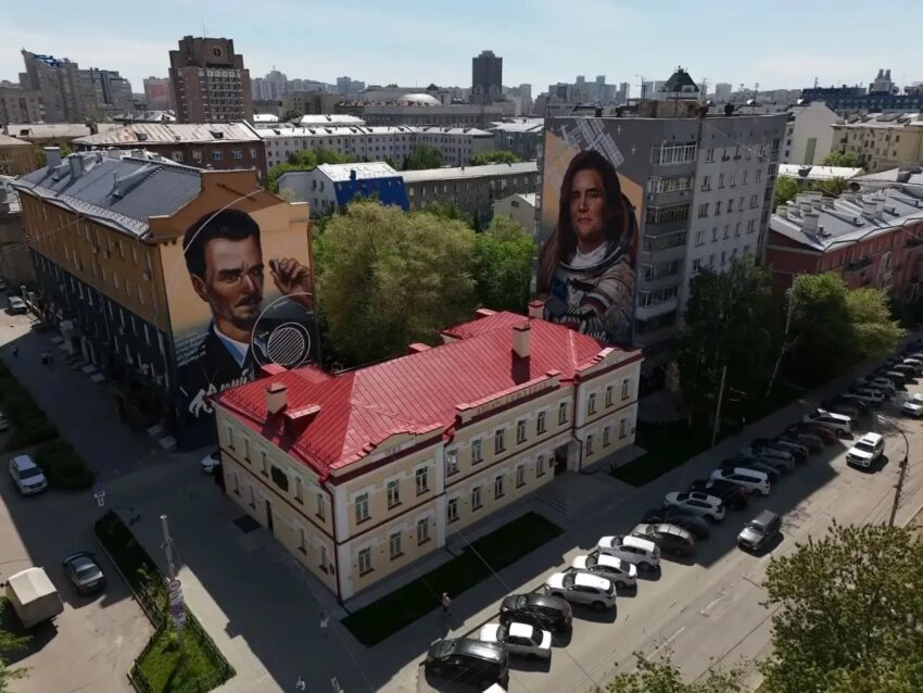 музей Кондратюка