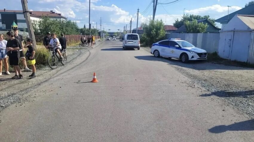 авария
