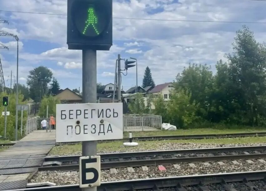 погибла