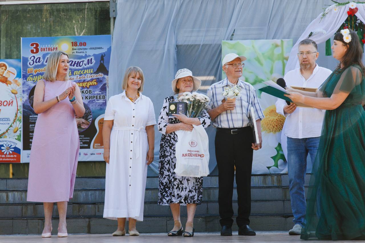 награды семьям