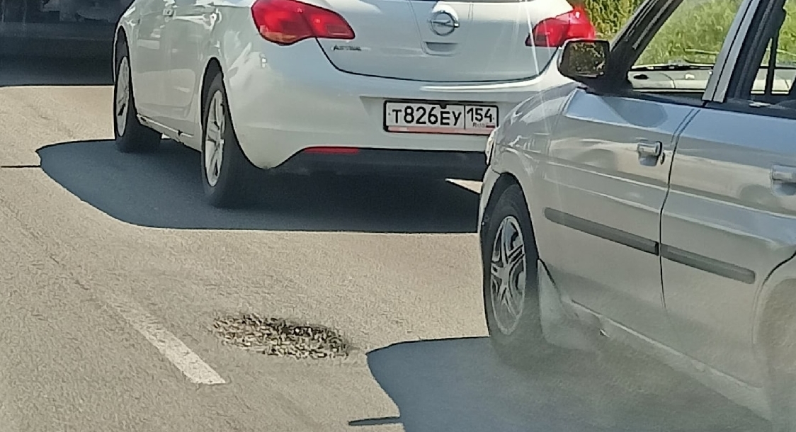 Бердское шоссе