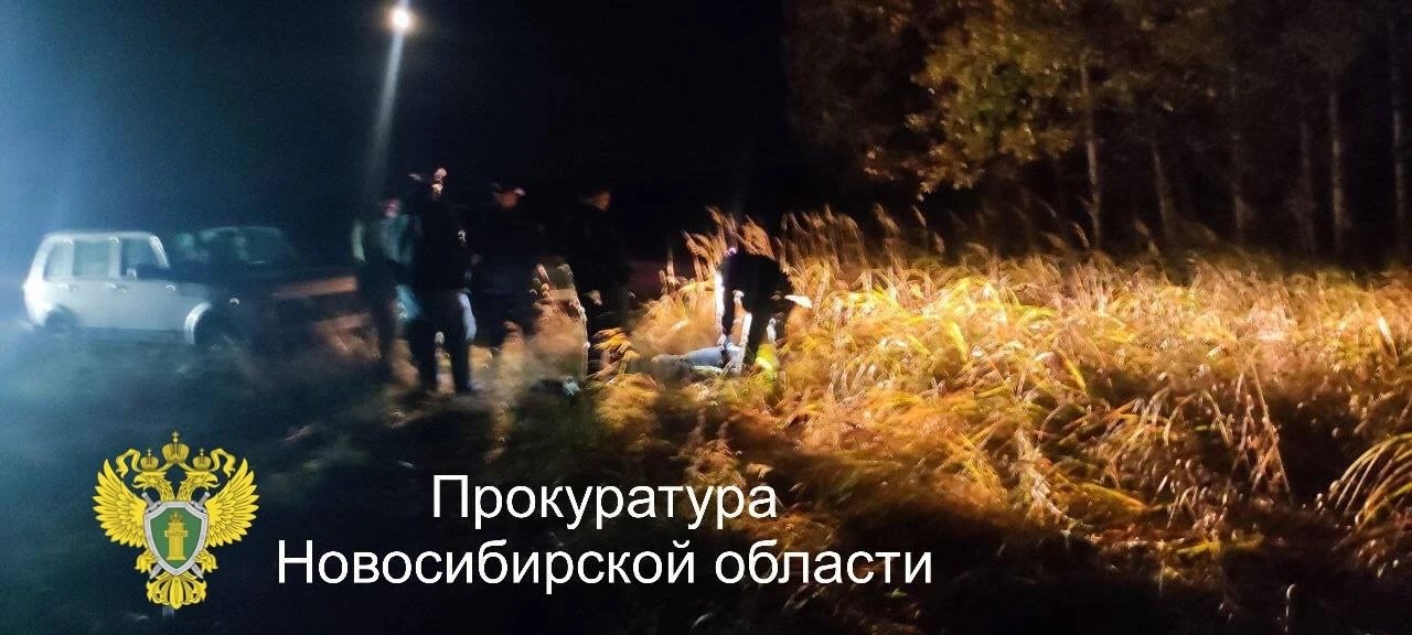 убил на охоте