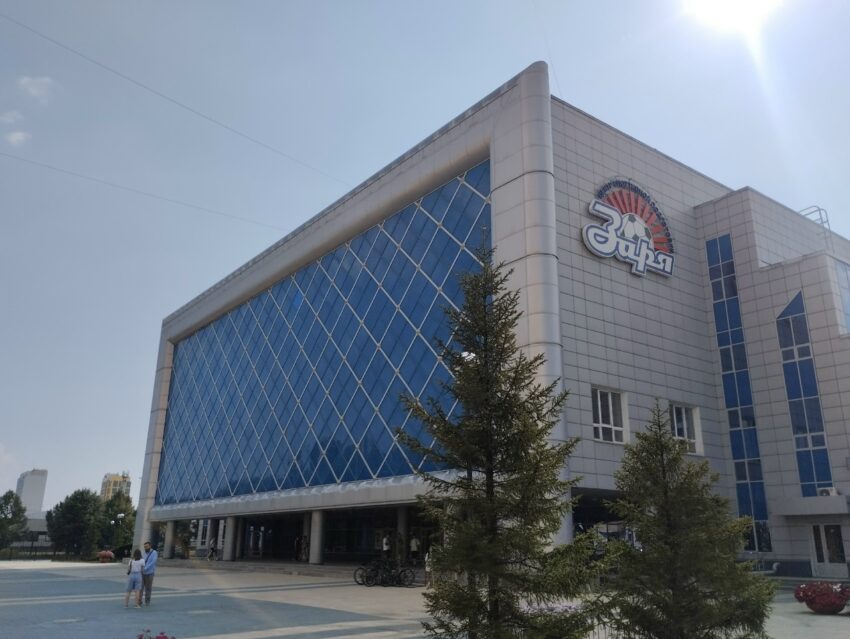 ФК "Сибирь"