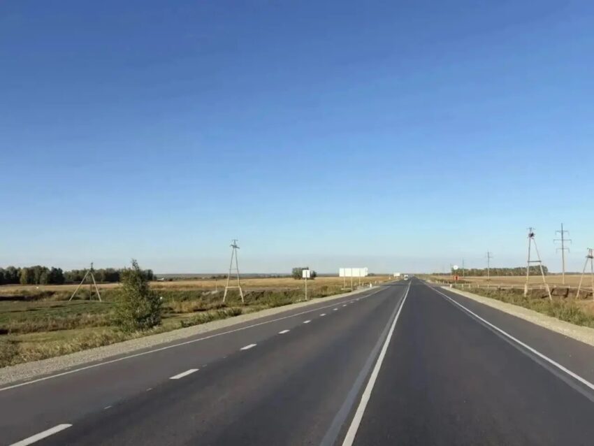 ремонт дороги