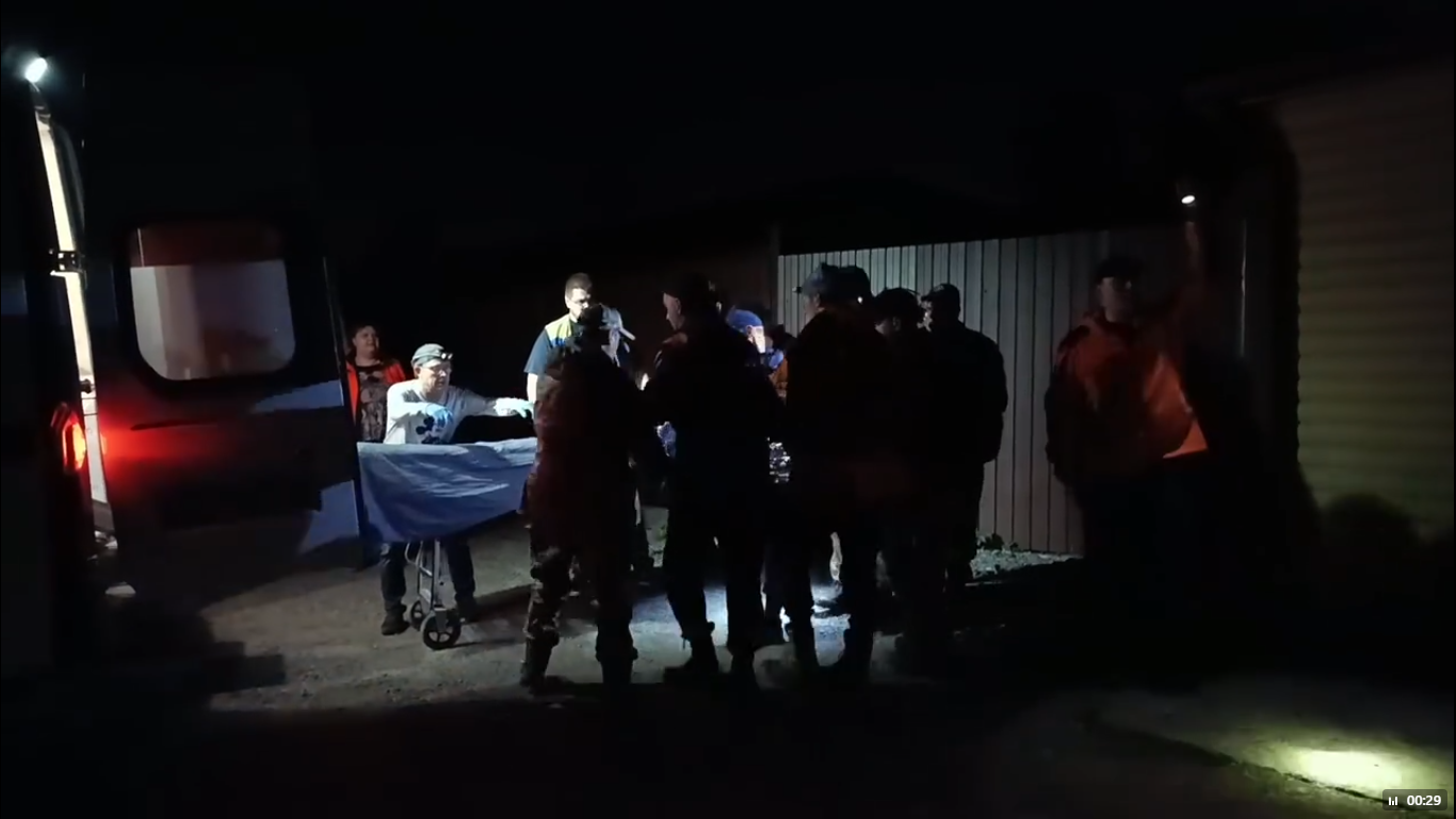 поиски пенсионера