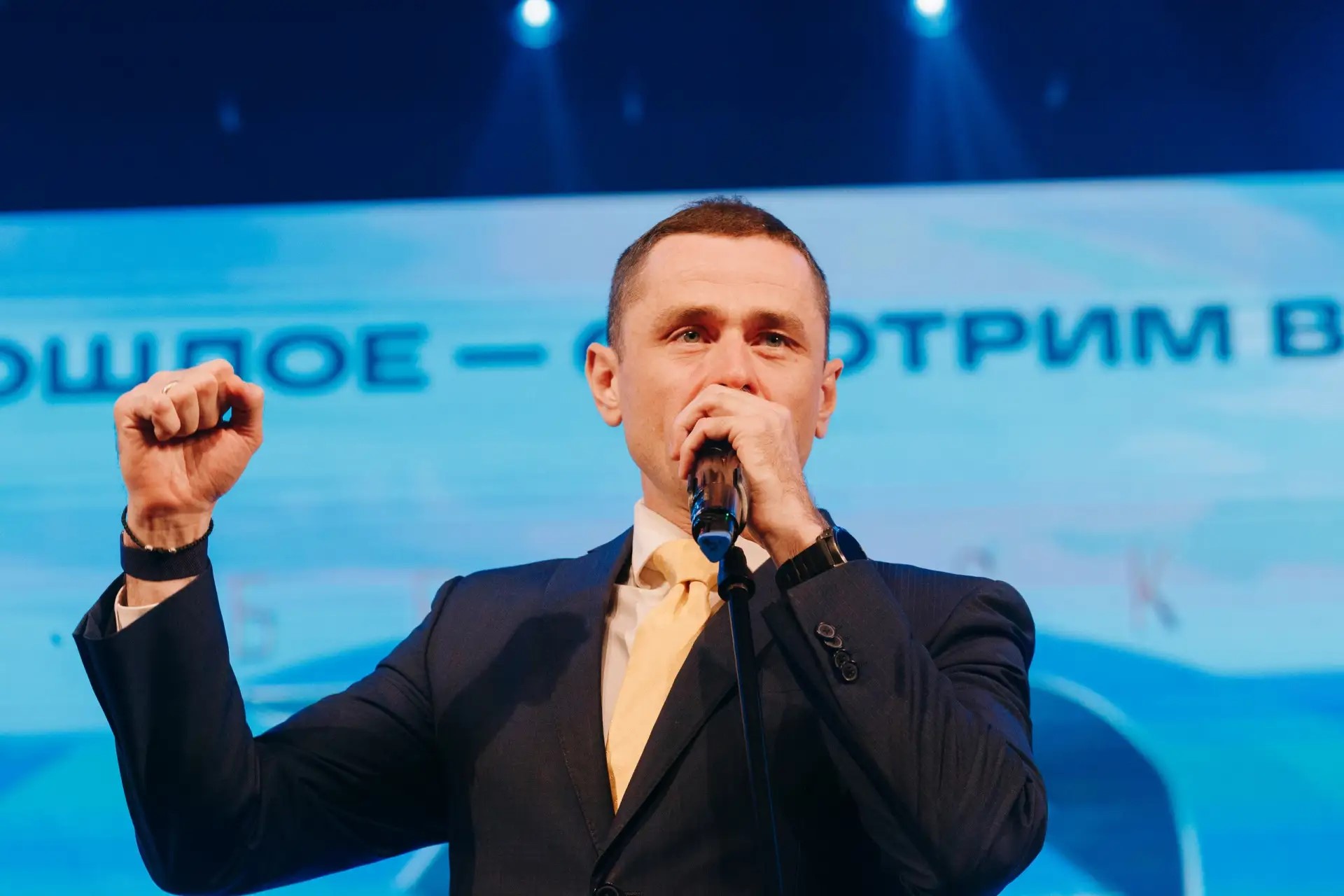Юбилей Бердска