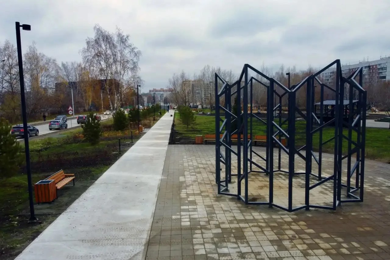 Сквер Демакова в Академгородке