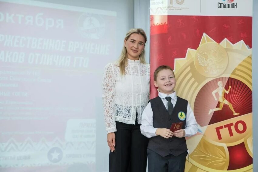 ЦО №165