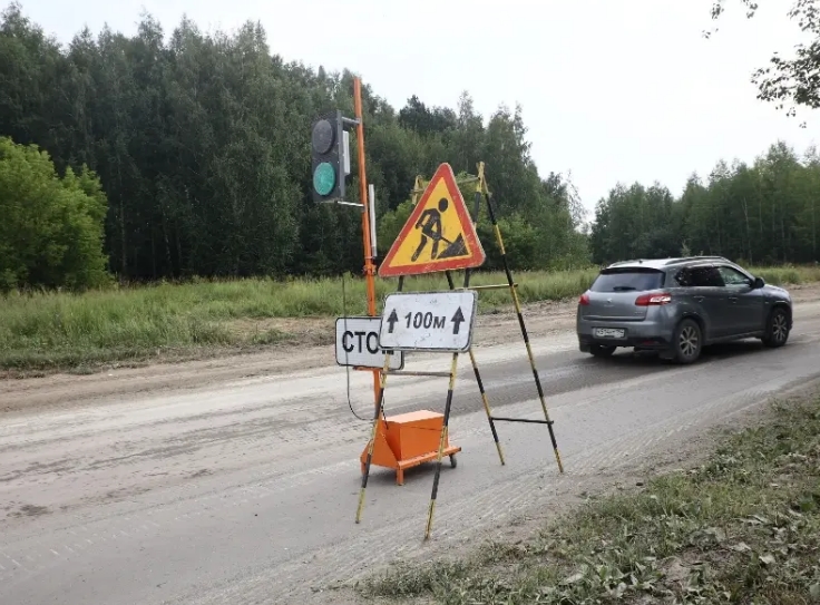 «Горводоканал»